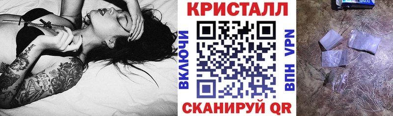 МЕГА зеркало Пересвет АМФЕТАМИН Premium