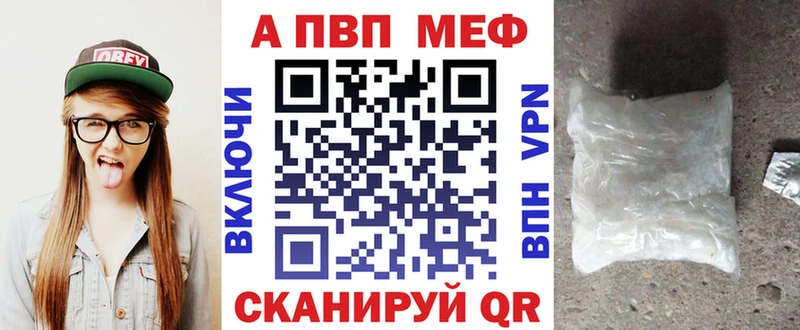 blacksprut ONION  цены наркотик  Пересвет  Альфа ПВП крисы CK 