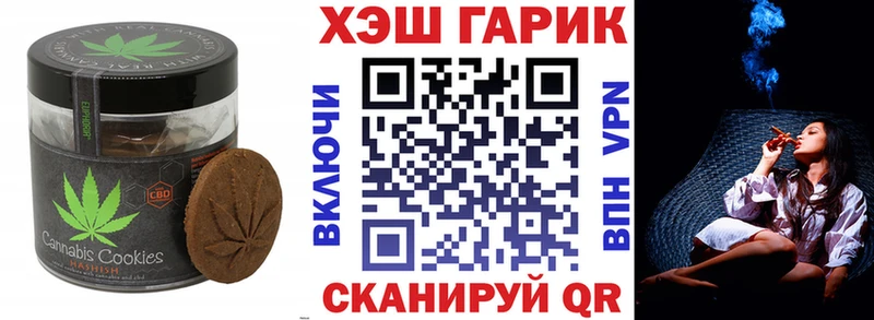 Cannafood конопля  Пересвет 