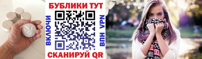 Экстази 280мг  цена наркотик  Пересвет 