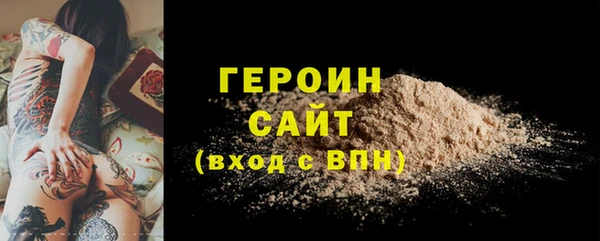 мефедрон Богданович