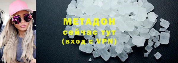 MDMA Бородино