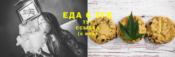 гашиш Бронницы