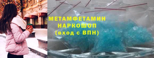 сатива Богородск