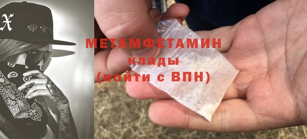 сатива Богородск