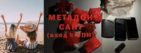 сатива Богородск