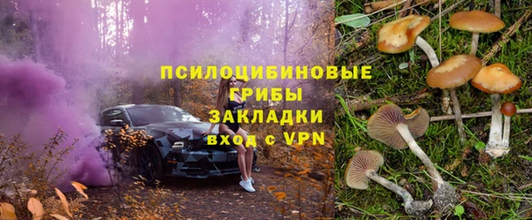 гашиш Бронницы