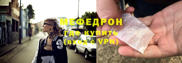 хмурый Богородицк