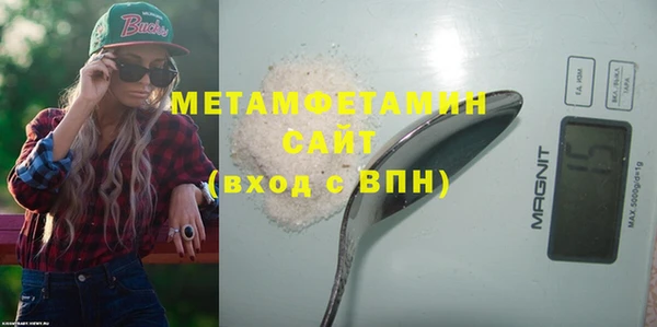 хмурый Богородицк