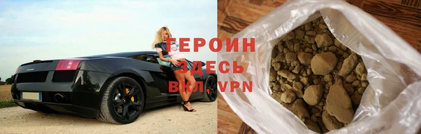 сатива Богородск