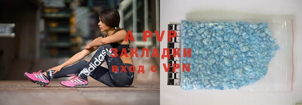 MDMA Бородино