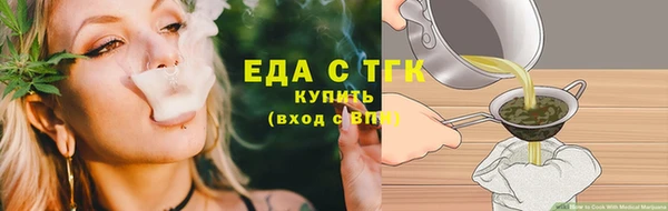 гашиш Бронницы