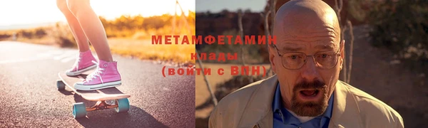 хмурый Богородицк