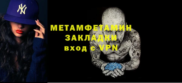 синтетический гашиш Бугульма