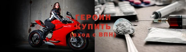 кокаин премиум Приозерск