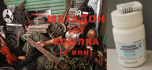 синтетический гашиш Бугульма