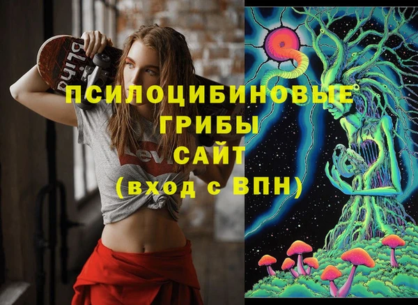 мефедрон Богданович