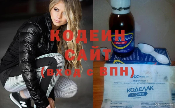 сатива Богородск