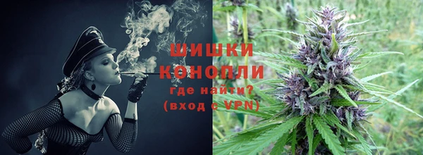 MDMA Бородино