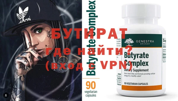 мефедрон Богданович