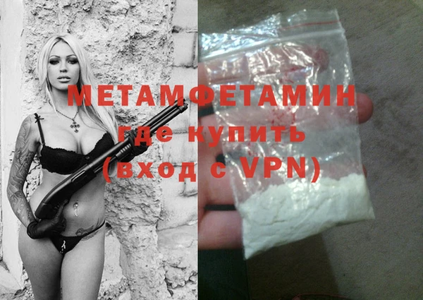 мефедрон Богданович