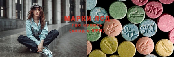 синтетический гашиш Бугульма