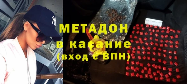MDMA Бородино
