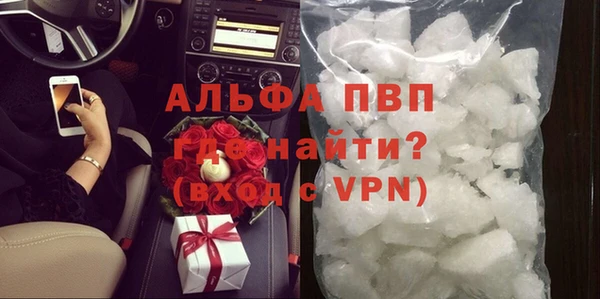 прущая мука Протвино