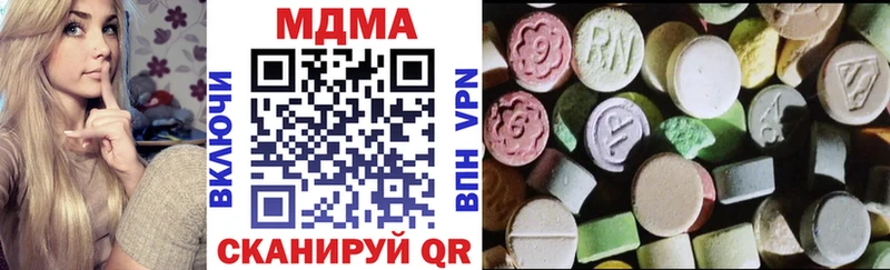 где купить   блэк спрут маркетплейс  МДМА VHQ  Пересвет 