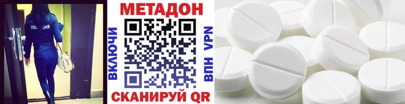 даркнет сайт гидра ссылки Метадон methadone Пересвет
