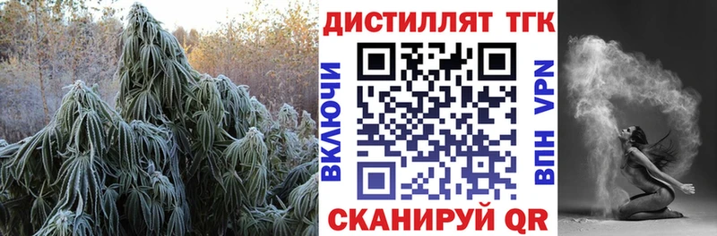 гидра ONION  Пересвет  ТГК концентрат  хочу наркоту 