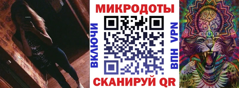 Псилоцибиновые грибы мицелий darknet официальный сайт Пересвет наркотики