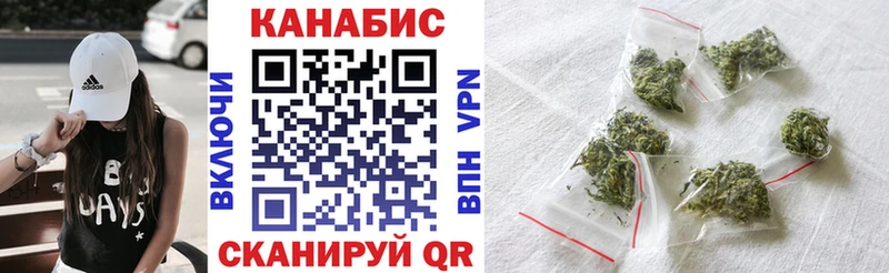 Марихуана SATIVA & INDICA  гидра tor  Пересвет  наркота 